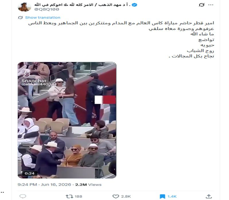 لقطة شاشة لمنشور في موقع إكس يحتوي الفيديو المتداول