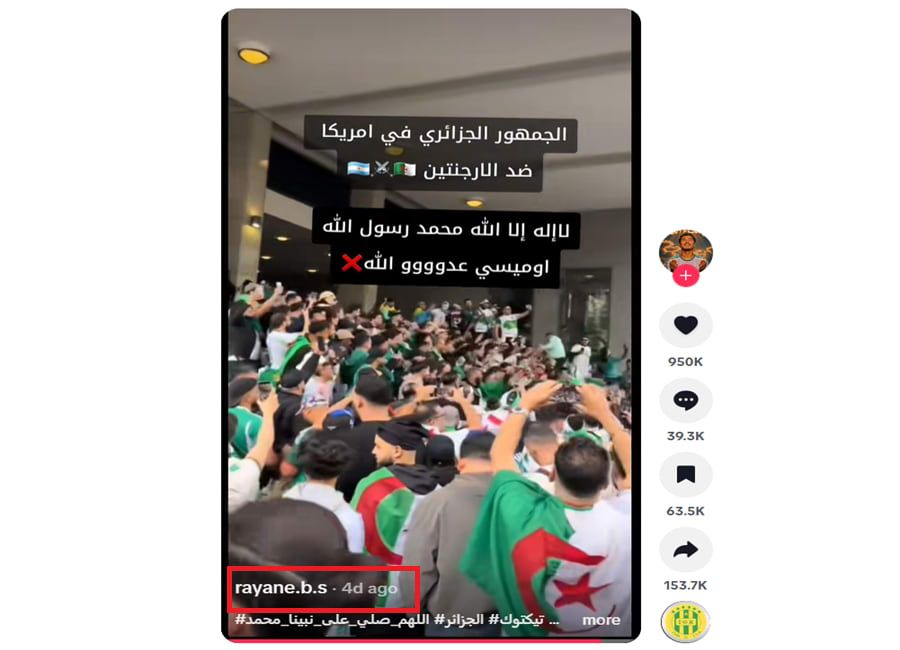 نسخة من الفيديو منشورة بنفس الادعاء في موقع تيك توك
