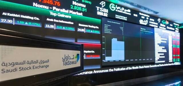 مؤشر "تاسي" يستهل جلسة الثلاثاء على تراجع 0.25%