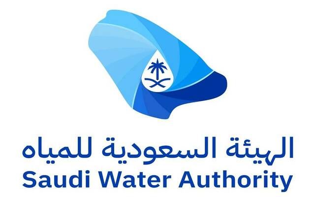 "هيئة المياه" تطرح أصول محطة ينبع للمرحلة الثانية لدعم الاقتصاد الدائري