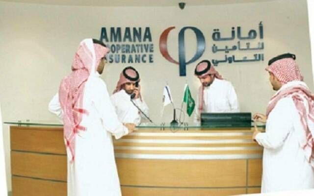 مساهمو "أمانة للتأمين" يقرون القوائم المالية لعام 2025