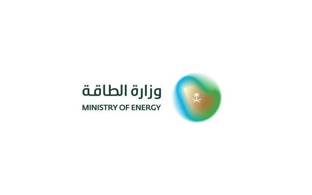 وزارة الطاقة: سقوط طائرة مروحية تابعة لـ"أرامكو السعودية" واستشهاد جميع ركابها