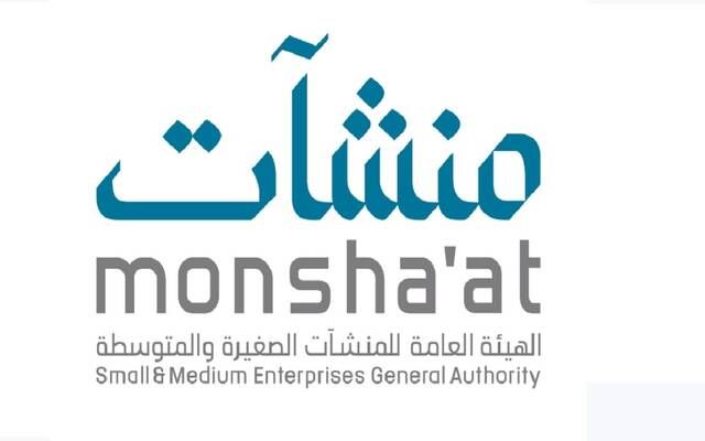 "منشآت": أكثر من 143 مليون ريال رسوماً حكومية مستردة للمنشآت الصغيرة والمتوسطة