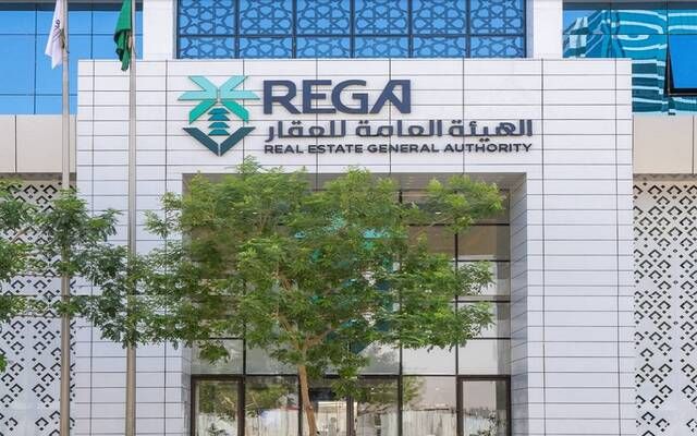 بدء أعمال التسجيل العيني للعقار في 7 أحياء بمنطقة مكة المكرمة ومحافظة جدة