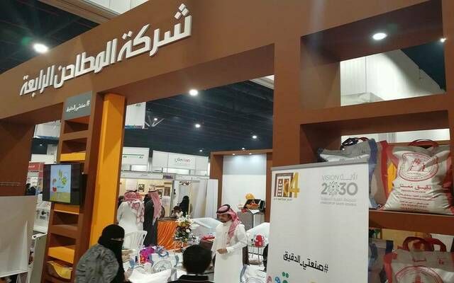 أرباح "المطاحن الرابعة " تقفز إلى 50.55 مليون ريال بالربع الثاني للعام 2026