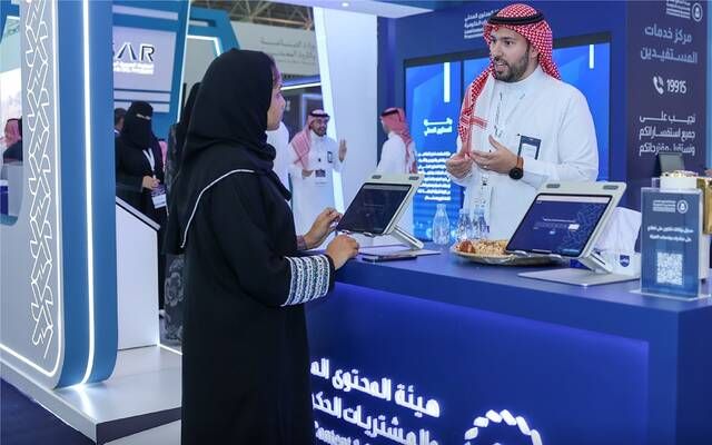 التوسع في تطبيق الحد الأدنى لنسب المحتوى المحلي لعدد من المنتجات الوطنية
