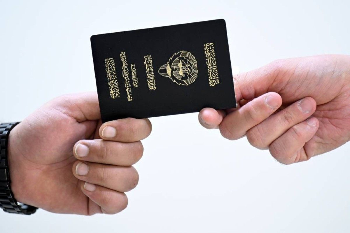 قرار بفقدان الجنسية الكويتية من 9 أشخاص