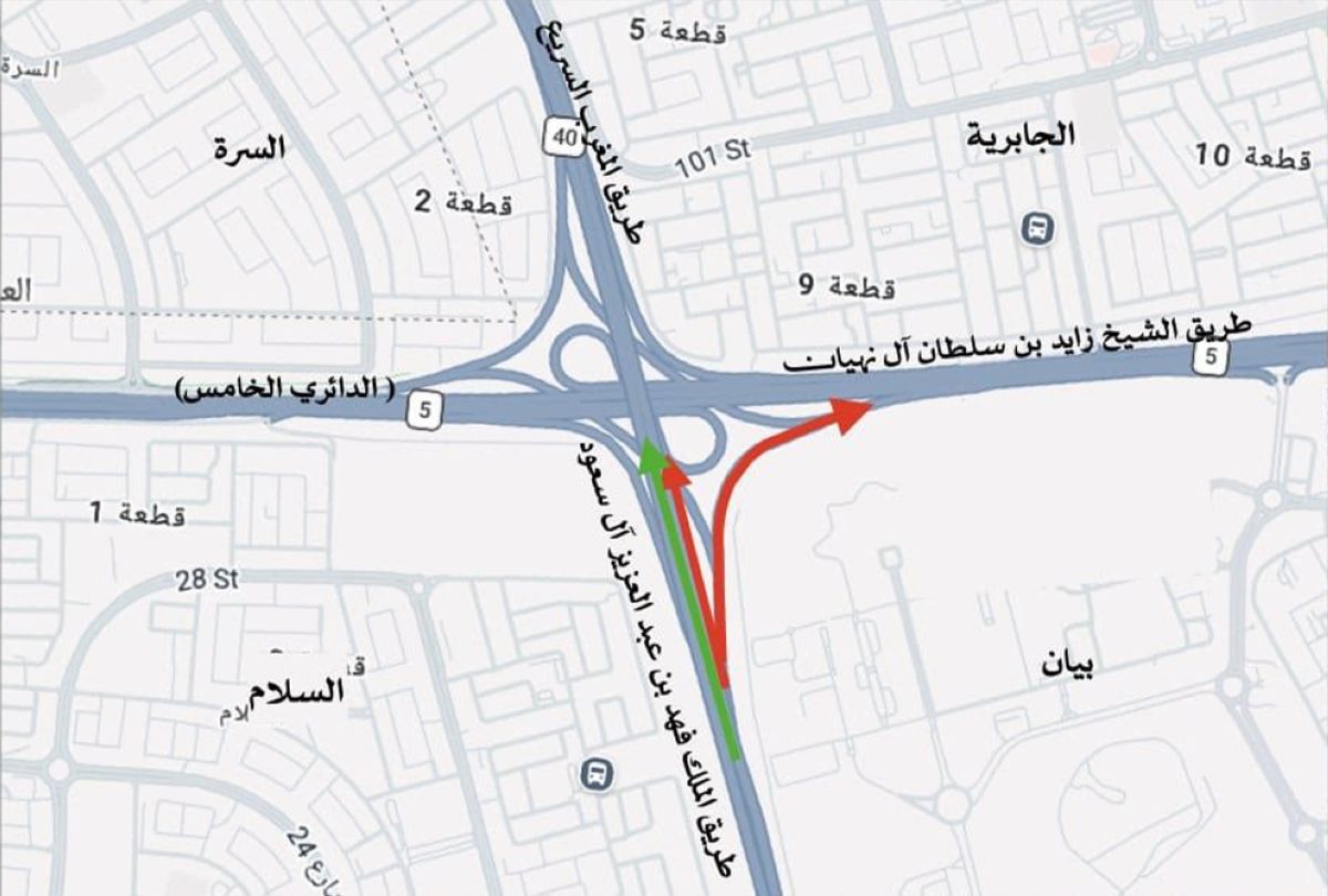 «الداخلية»: إغلاق حارتي اليمين على طريق «الملك فهد» ومدخل طريق «الشيخ زايد» لمدة أسبوع
