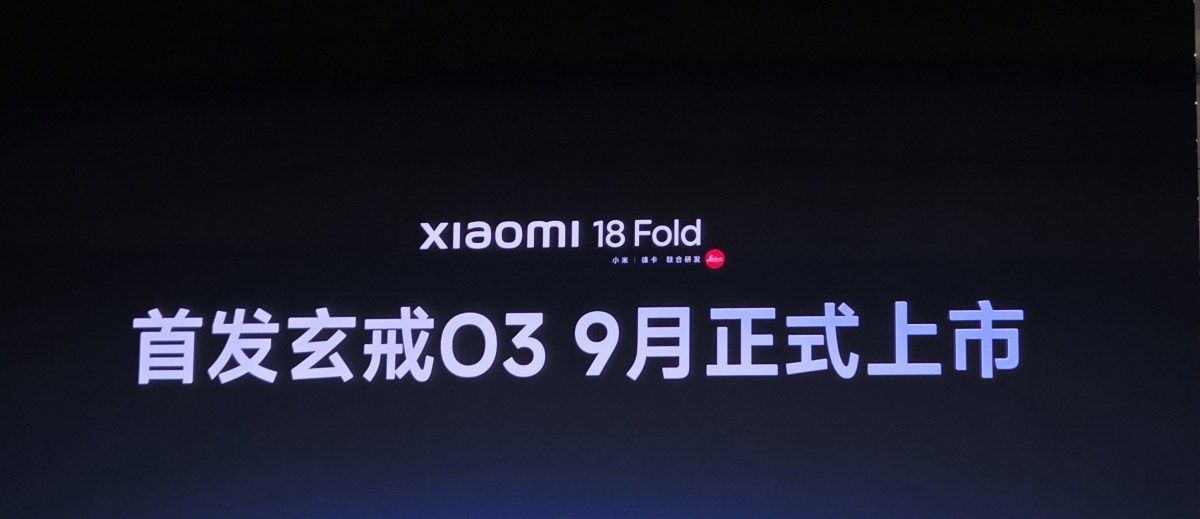 حصرياً .. تفاصيل حول هاتف Xiaomi 18 Fold قادم رسميًا في سبتمبر بمعالج Xring O3 القوي! - بوابة مصر الجديدة