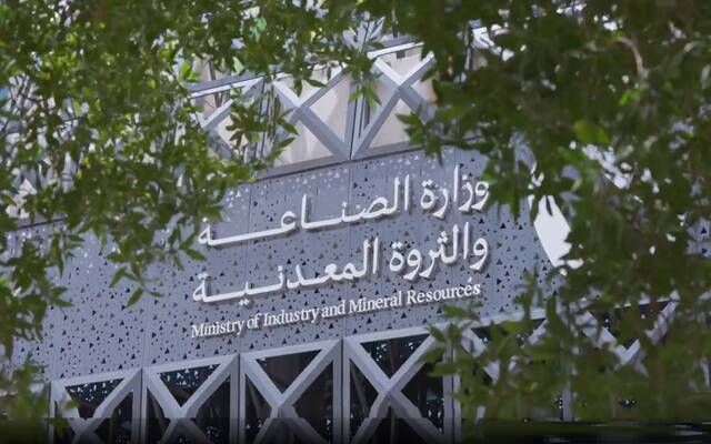 تداول اليوم .. وزارة الصناعة: حجم إقراض شركات التقنية المالية للمشروعات الصناعية يقفز 130% - بوابة مصر الجديدة