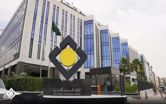 تداول اليوم .. هيئة السوق توافق على زيادة رأس مال "الاستثمار" إلى 15 مليار ريال عبر أسهم منحة - بوابة مصر الجديدة