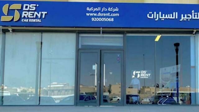 تداول اليوم .. "دار المركبة" تقلص خسائرها بالنصف الأول 2026..و"المتراكمة" تبلغ 11.03 مليون ريال - بوابة مصر الجديدة