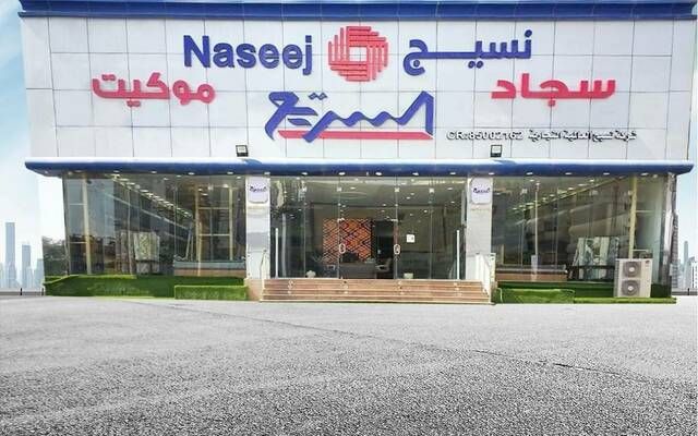 تداول اليوم .. تداول السعودية تحدد تاريخ بدء الاكتتاب وتداول حقوق الأولوية لـ"نسيج" - بوابة مصر الجديدة