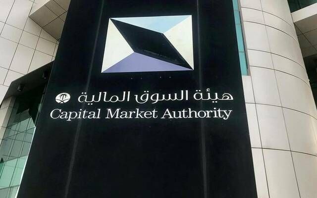 تداول اليوم .. هيئة السوق توافق على طلب "طباعة وتغليف" بتخفيض رأس المال لـ69 مليون ريال - بوابة مصر الجديدة