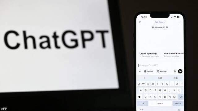 تداول اليوم .. المفوضية الأوروبية تفرض قواعد أمنية وإدارية على "ChatGPT" و"Reddit" و"Roblox" - بوابة مصر الجديدة