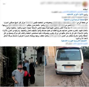 الأمن يكشف حقيقة واقعة اقتحام وسرقة منزل بكفر الشيخ