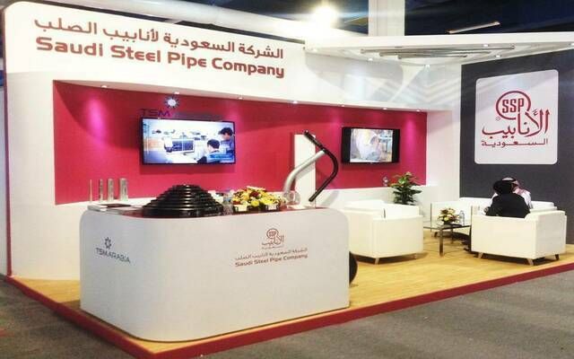 تداول اليوم .. "أنابيب السعودية" توقع عقداً مع "أرامكو" بقيمة 72.8 مليون ريال - بوابة مصر الجديدة