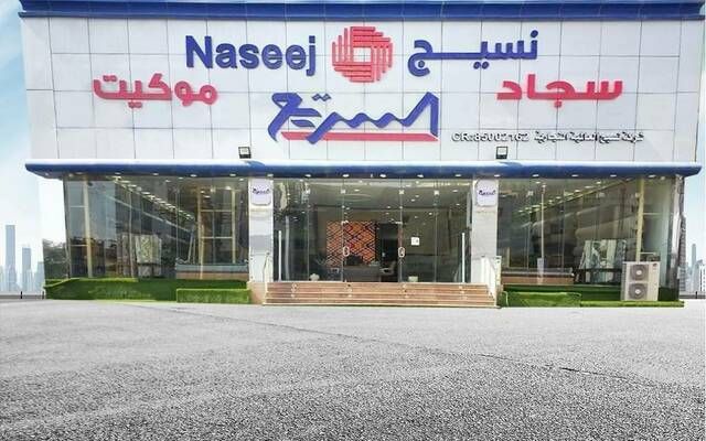 تداول اليوم .. "نسيج": استقالة ياسر العقيل عضو مجلس الإدارة وتعيين عبدالسلام المانع بدلاً منه - بوابة مصر الجديدة