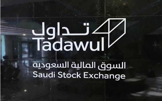 تداول اليوم .. تداول السعودية تعلن صيانة المؤشرات تحديث الأسهم الحرة للربع الثالث 2026 - بوابة مصر الجديدة