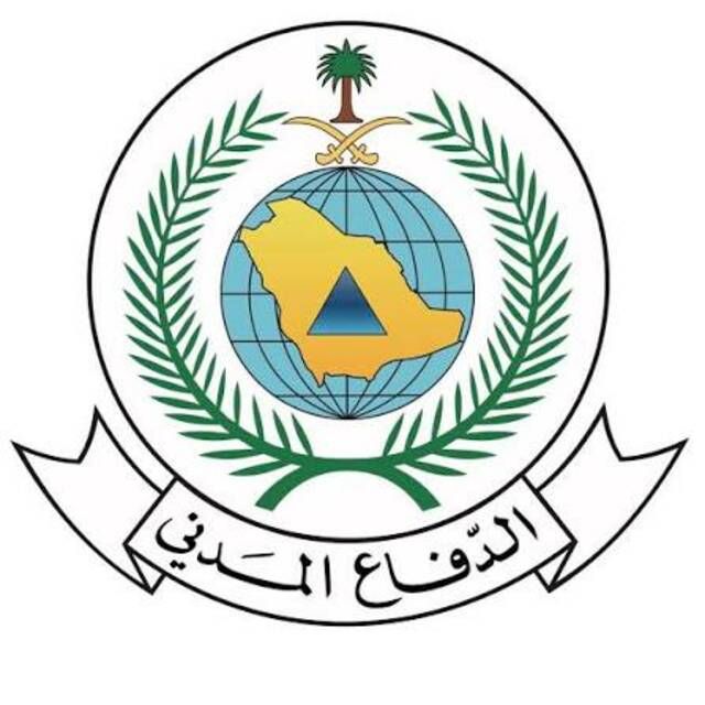 تداول اليوم .. الدفاع المدني السعودي يعلن زوال الخطر عن منطقة جازان - بوابة مصر الجديدة