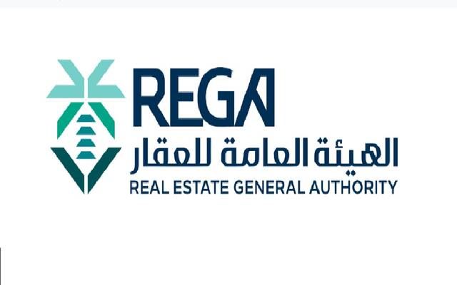 تداول اليوم .. "هيئة العقار" تُعلن موعد التسجيل العيني لـ 11.75 ألف قطعة عقارية في 3 مناطق - بوابة مصر الجديدة