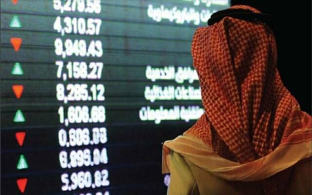 تداول اليوم .. مؤشر "تاسي" يرتفع 0.32% بمنتصف التعاملات بدعم من قطاعي الرعاية الصحية والطاقة - بوابة مصر الجديدة