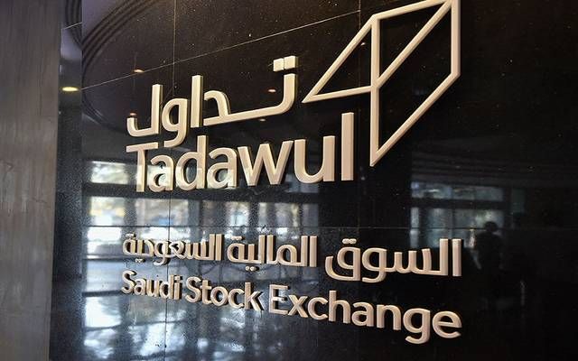 تداول اليوم .. السوق السعودي يشهد تنفيذ 11 صفقة خاصة بقيمة 191.54 مليون ريال - بوابة مصر الجديدة