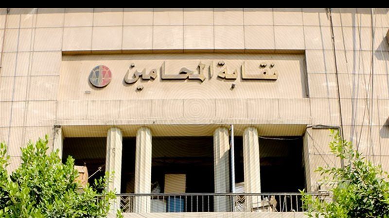 تعرف على مواعيد تلقي طلبات الإحالة إلى معاش المحامين