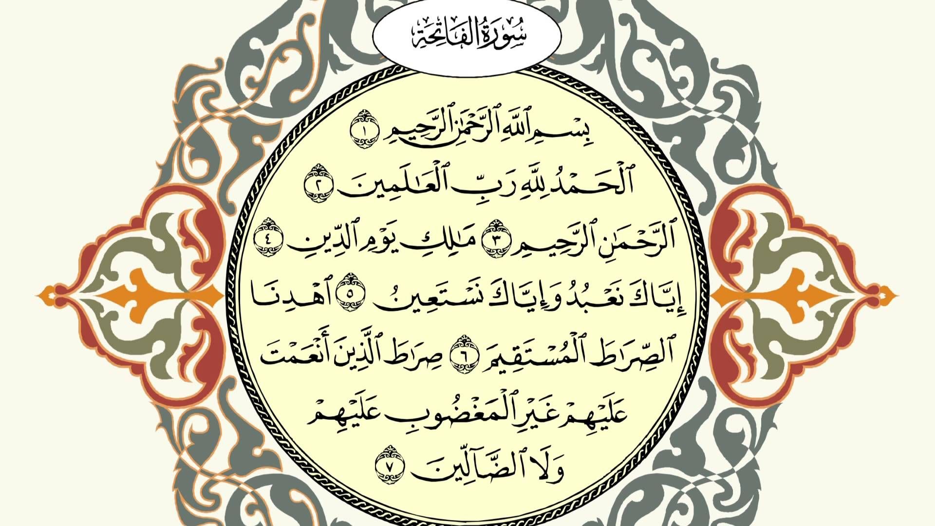 تأملات في سورة 
