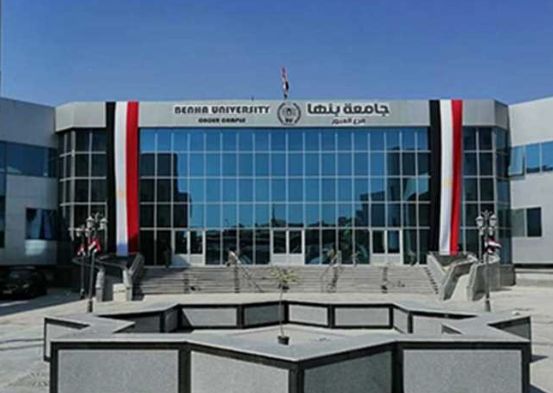 أهداف الجامعات الأهلية