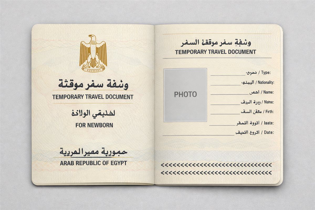المستندات المطلوبة لاستخراج وثيقة سفر مؤقتة لحديثي الولادة