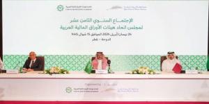 "الأوراق المالية العربية" يُناقش التوقيع على مذكرة تفاهم مع "المنظمة الدولية"