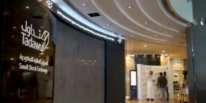 محدث.. "تداول" يشهد تنفيذ 7 صفقات خاصة بقيمة 73.6 مليون ريال