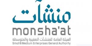 المملكة تطلق مسابقة "رواد أعمال الجامعات" لتطوير المشاريع الناشئة