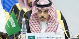 المملكة ترحب بعزم بريطانيا الاعتراف بالدولة الفلسطينية وتترأس مؤتمر حل الدولتين