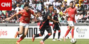 تعرّف إلى مجموعتي الأهلي والزمالك في دوري أبطال إفريقيا والكونفدرالية