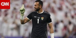 طالبه بـ"التواضع أكثر".. جدل حول تصريح حارس الأردن عن سالم الدوسري