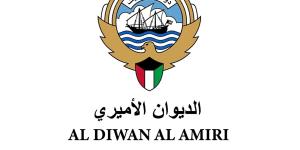 مرسوم أميري بإلغاء الهيئة العامة للطرق والنقل البري