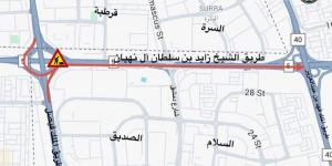 إغلاق الدائري الخامس باتجاه السالمية للصيانة وتركيب لوحات إرشادية