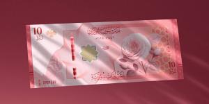 الشرع والحصرية يكشفان عن العملة السورية الجديدة