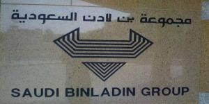 وزارة المالية تتملك 86% من أسهم "مجموعة بن لادن" مقابل تسوية ديون
