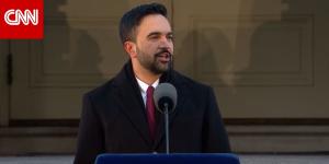 ممداني بخطاب تنصيبه: إذا كنتَ من سكان نيويورك فأنا عمدة مدينتك