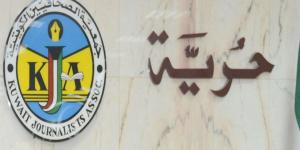 «الصحافيين» تدعو منتسبيها إلى تسديد الاشتراك السنوي