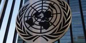 الأمم المتحدة تتوقع تباطؤ النمو العالمي إلى 2.7% في 2026