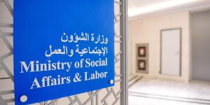 «الشؤون»: حظر الإعلان عن المشروعات الخيرية غير المرخصة