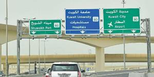 «المرور»: إغلاق جزئي لعدد من الطرق في البلاد