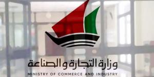 «التجارة»: خطة رقابية لضمان توفر مواد البناء الأساسية