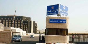 الكويت تشارك في اجتماع الاتحاد الجمركي الخليجي