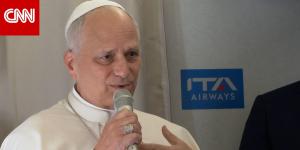 البابا يدين قتل إيران للمتظاهرين.. لكنه يقول إنه لا يستطيع تأييد الحرب