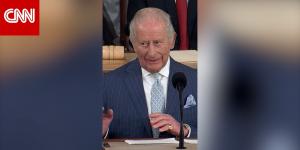 دعابة تلو الأخرى.. شاهد لقطات طريفة من خطاب الملك تشارلز أمام الكونغرس